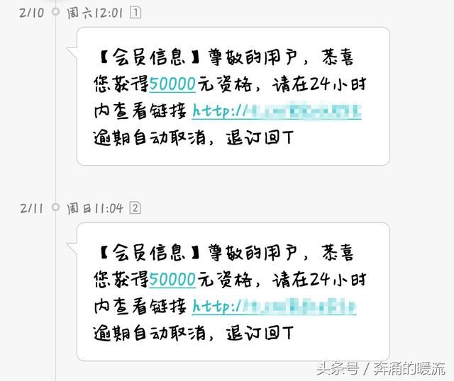 远离网贷：揭秘网贷背后的秘密，让人不寒而栗！