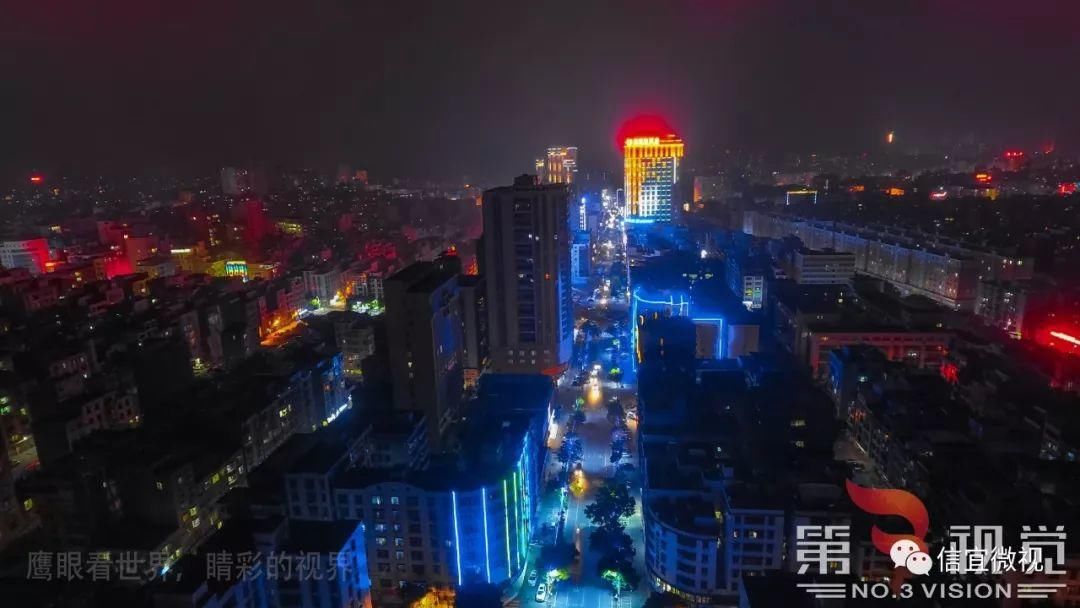 夜航：在这高度 用这角度欣赏信宜流光溢彩的夜景