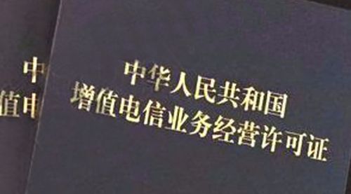 企商在线获准经营业务范围增加互联网资源协作