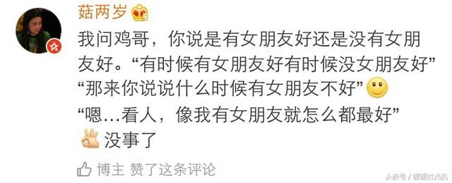 恋爱中的绝地求生桥段,男生们技能get起来,女生们套路少点