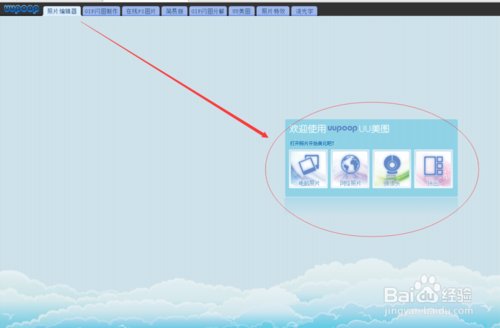 在线使用Photoshop照片编辑方法和技巧