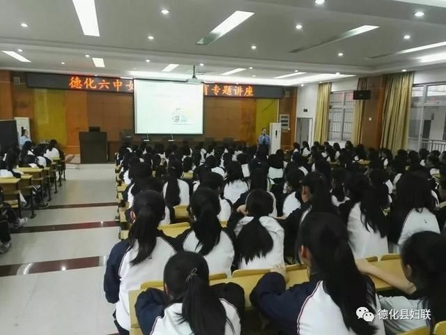 青春期讲座助学生健康成长