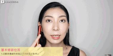 啥叫修容 t012d6fd198535b916d.jpg