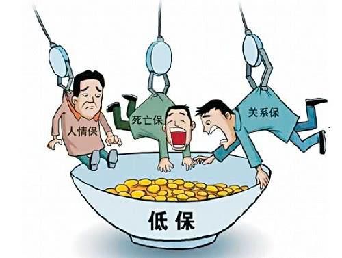 农村低保是如何评判的？为何有的农民条件不错，也可以吃上低保？