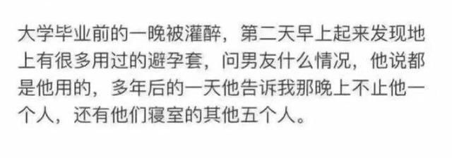 遇见这样的男生真的太可怕,姑娘们找对象一定