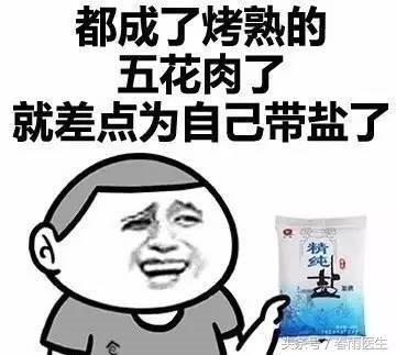 又双?搅烁呶驴救巳獾氖焙颍?趺醋霾拍芊乐怪惺睿?