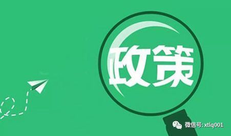 权威发布丨2019年临朐棚户区改造工作计划方