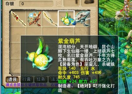 梦幻西游:追梦玩家1.3亿欲出神器,最后拿到了这个成就!