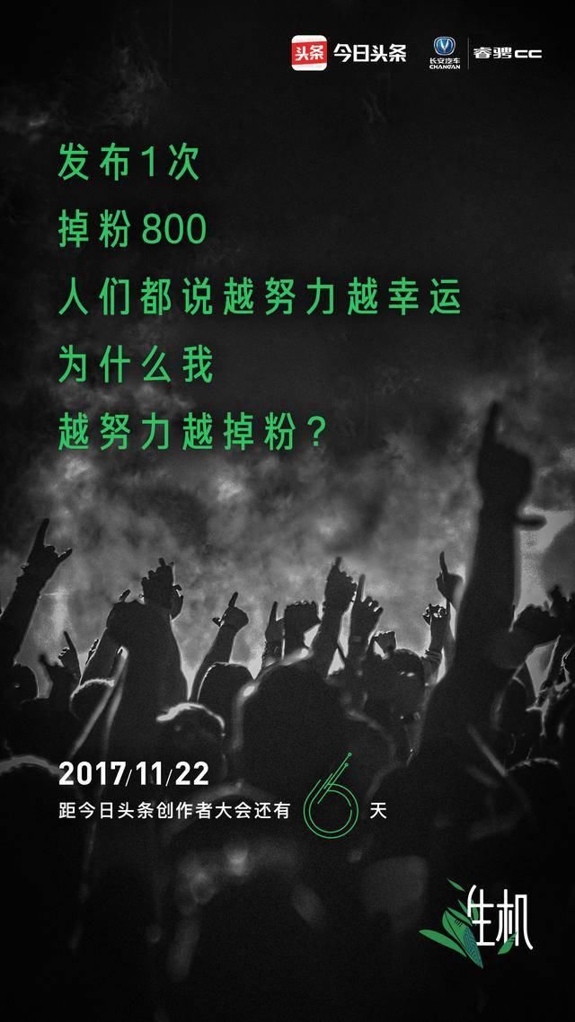 一篇文章告诉你,今日头条大V是怎么评价长安睿