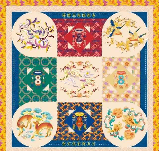 支付宝敬业福图五福