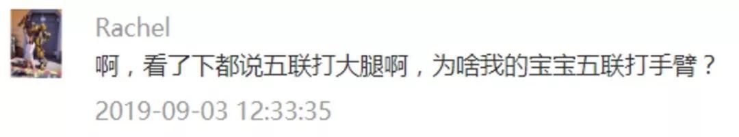 五联疫苗多少钱