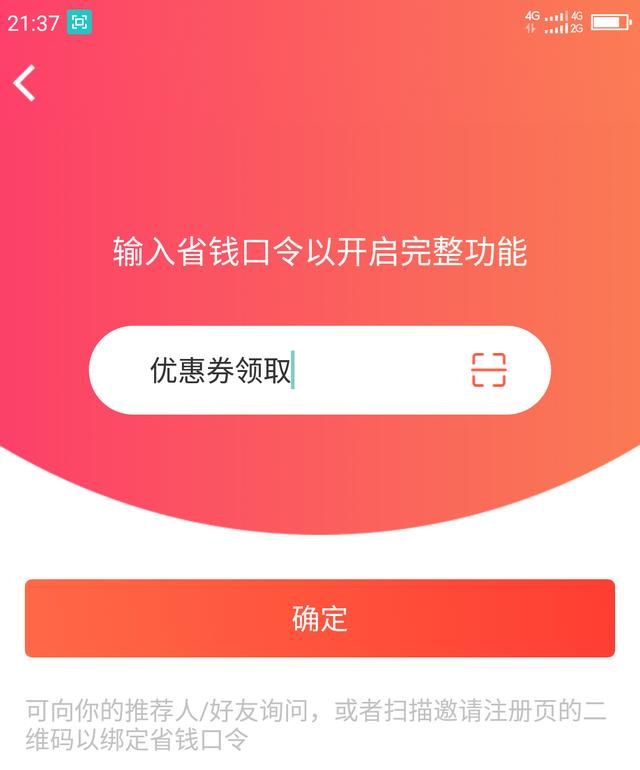 银行终于宣布：支付宝将一家独大！第三方支付平台小机构或被清洗