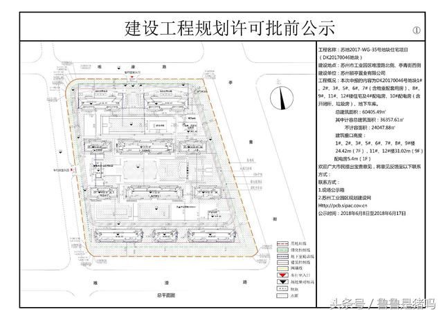 安居青剑湖项目规划出炉