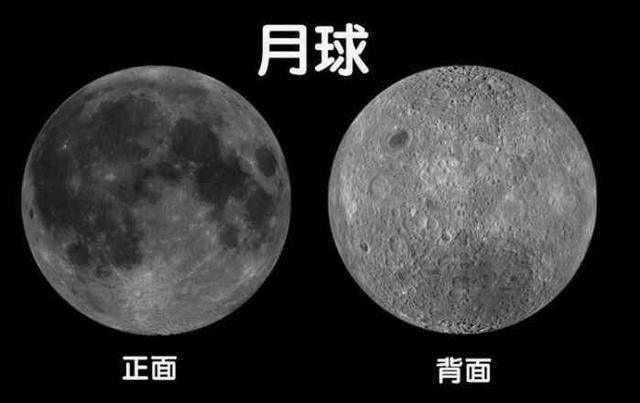 为何科学家迟迟不敢进入月球背面? 科学爱好者认为与外星文明有关