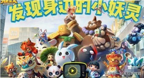 一起来捉妖最值得培养的宠物推荐