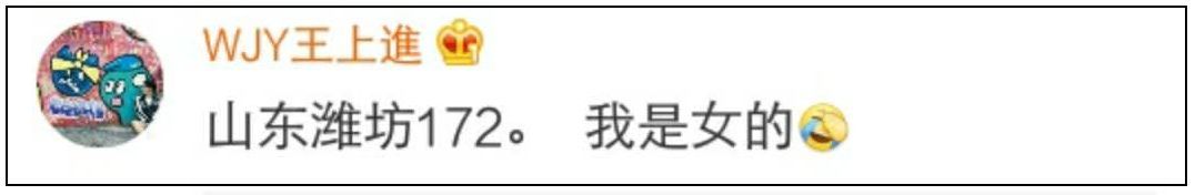 中国哪里人最高?竟然是辽宁的这里!你达到全国平均线了没?