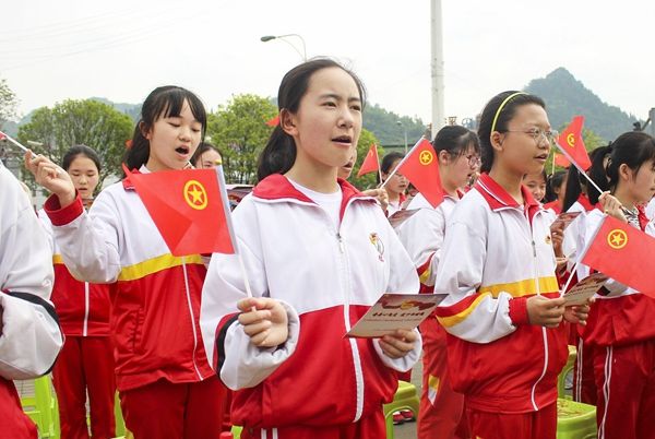 纪念新中国成立70周年暨五四运动 100 周年活