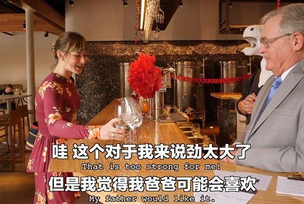 老外喝不惯中国白酒？这款酒在美国被“一口闷”