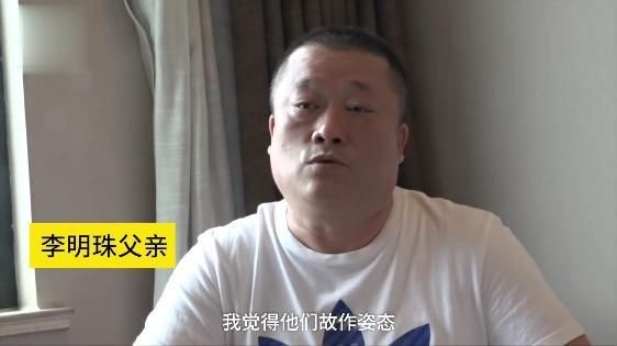 致滴滴公关:别光顾着斥责友商,遇难空姐父亲说至今没收到慰问