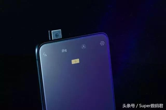 vivo NEX零界全面屏+骁龙845