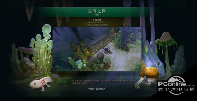 DOTA2TI8勇士令状上架 奖金已超310万美元