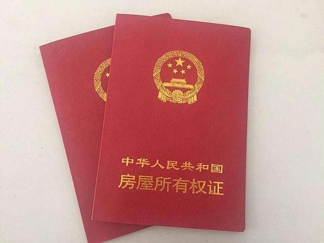 老婆，给你弟买房也不是不可以，但房产证上必须写儿子的名字