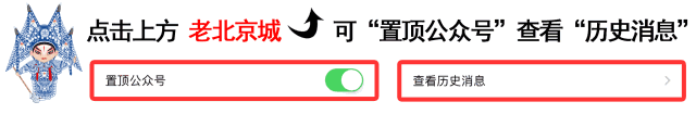 在北京，春节送礼是有规矩的，千万别错了!!