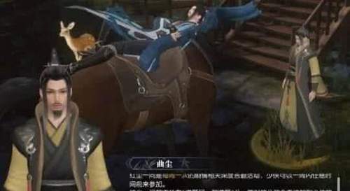 《逆水寒》红尘点数最快增加方法,网友:心心念