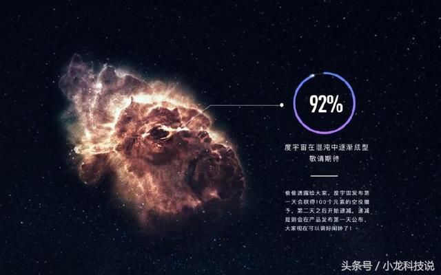 百度度宇宙功能猜想,区块链里的虚拟宇宙?