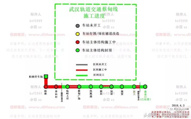 武汉地铁12号线四新南路站被取消?附在建地铁进展!图片