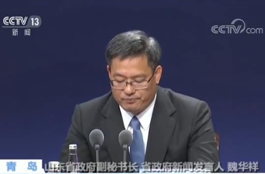 上合组织青岛峰会新闻中心举行新闻发布会 山东:打造贯通亚欧物流