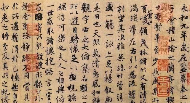 故博花2999万买一书法,共计39字,专家:堪比《兰亭集序》
