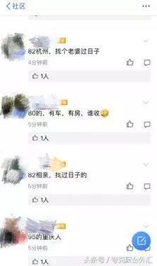 80后还靠理财筛对象时，95后怎么就月入百万了？