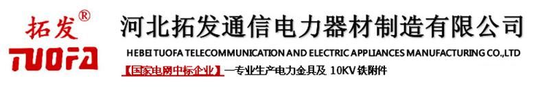 电工须知：据说安全工器具这么使用，才是正确的！