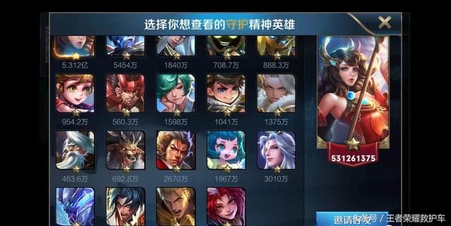 王者荣耀:团战精神大乔皮肤被曝光,如此良心之作居然被辟谣?