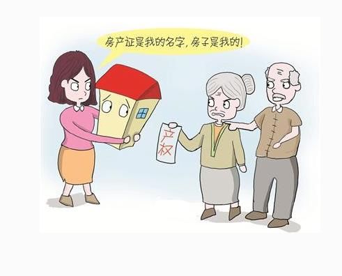 买房直接写孩子的名字？其实这种做法有利有弊！