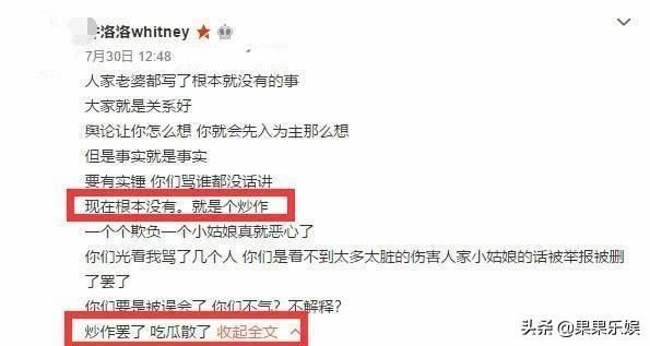 洪欣闺蜜不发声,毕滢的闺蜜倒出来了,网友: