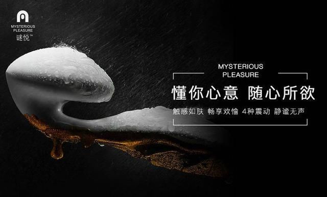 闺蜜Mall推出618买家日人品庆祝情趣用品品重磅精液灌秀情趣内衣满图片