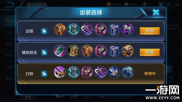 王者荣耀S10钟无艳怎么出装 钟无艳出装顺序