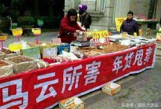 余额宝倒闭了,钱怎么办?