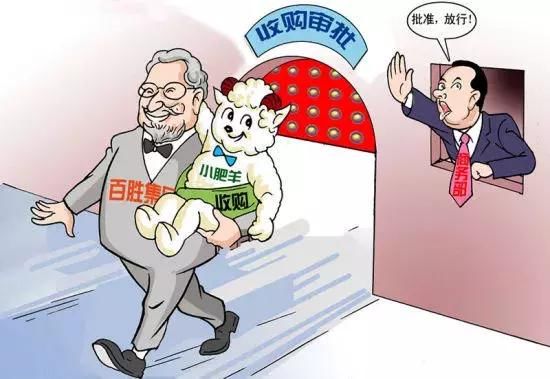 小肥羊民间历险记