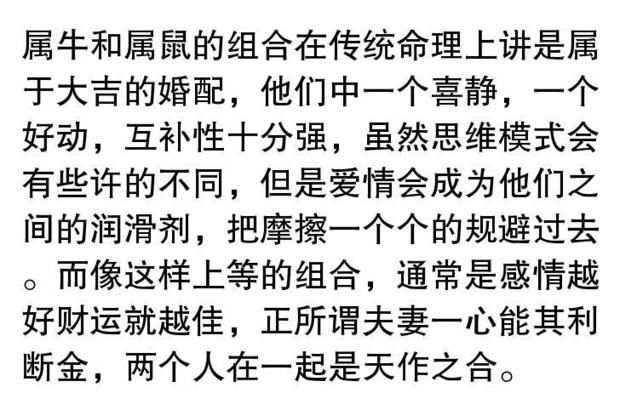 夫妻感情越好越有钱的3对生肖，少吵一次，多赚一笔