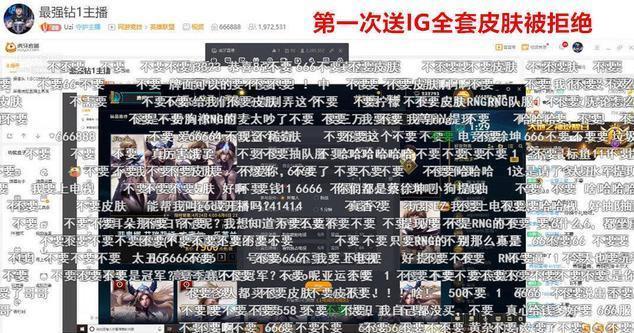 UZI复播致敬IG:试玩iG冠军皮肤卡莎,操作有点霸