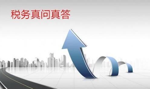 税务问答:个人从多个公司领取劳务费,如何缴税