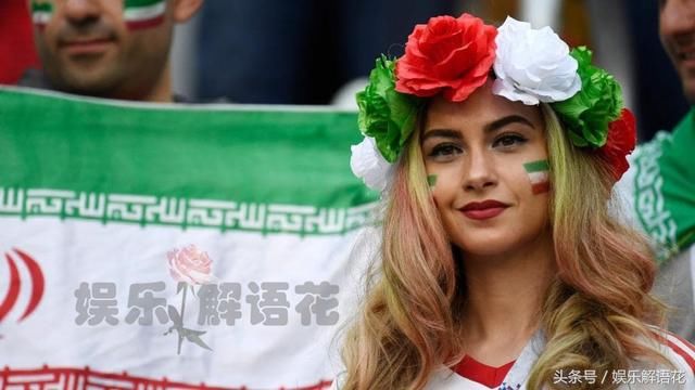 热情洋溢的女球迷 2018俄罗斯世界杯的靓丽风