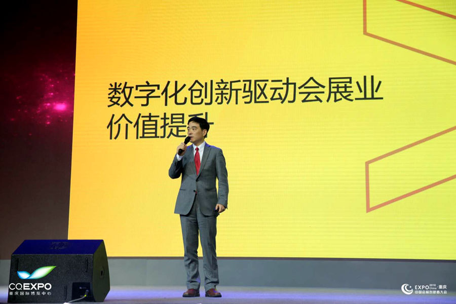 埃森哲:数字化浪潮下,会展业能够做什么?