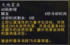 魔兽世界8.0：元素萨机制大改，天赋完全推到重来，可以一战