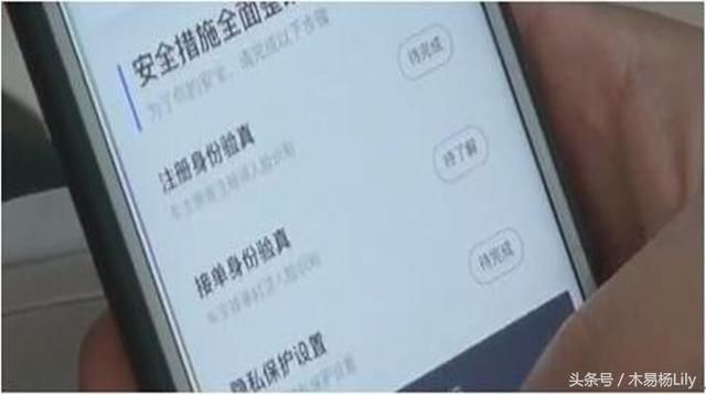 滴滴整改后小编首体验，为你解答改进后感想，真的好累人？