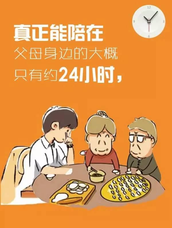 一道小学算术题，竟把80%人看哭了!