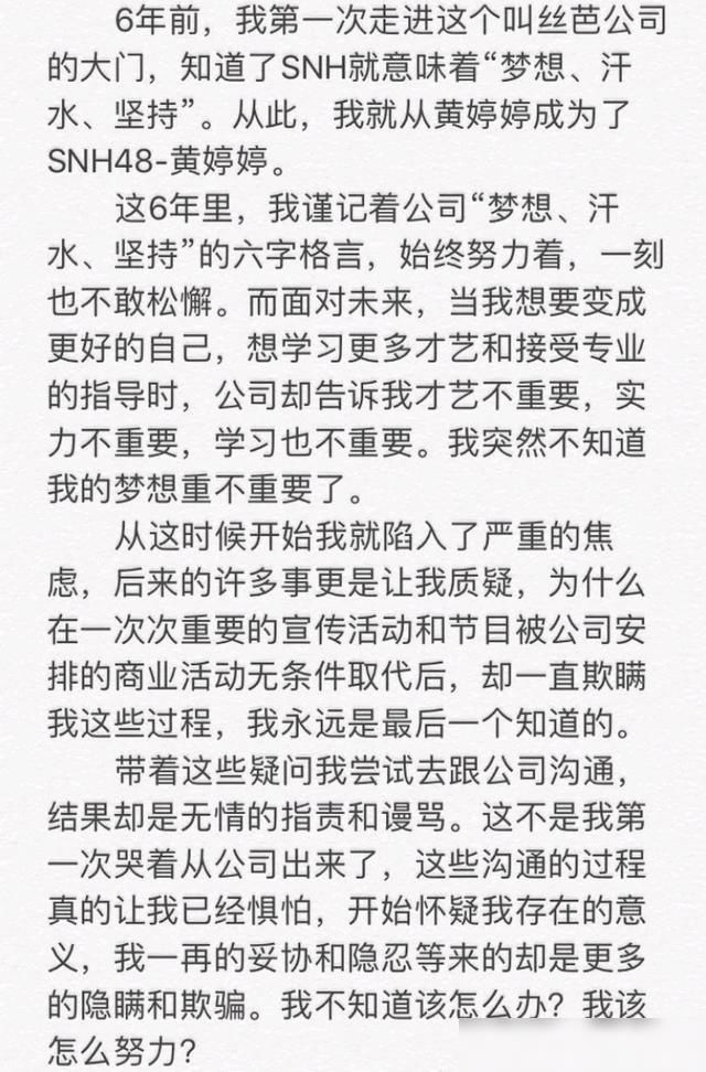 合同违约律师函